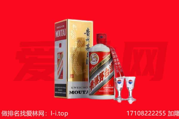 ​南康区回收飞天茅台酒